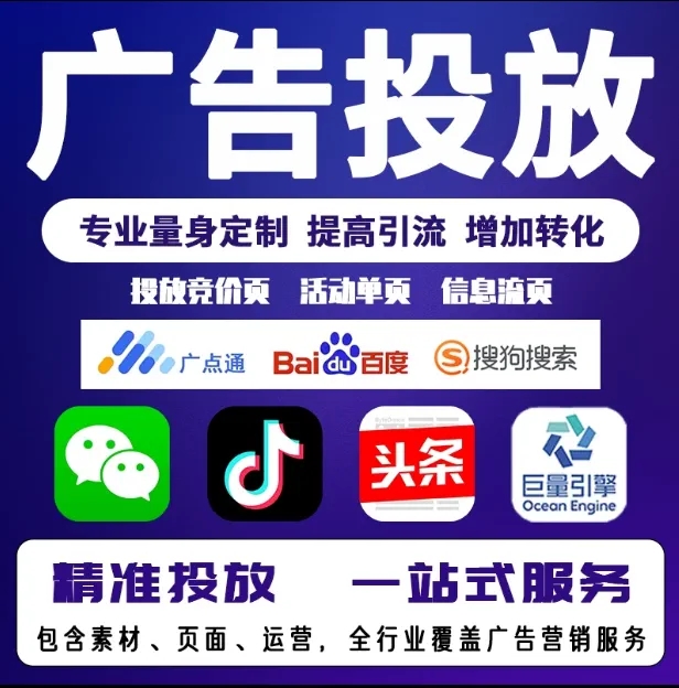 前进节能设备今日头条高返点行发户