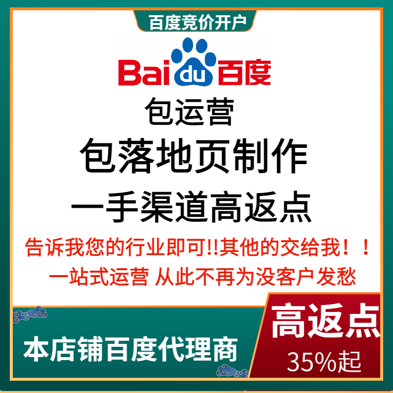 前进流量卡腾讯广点通高返点白单户