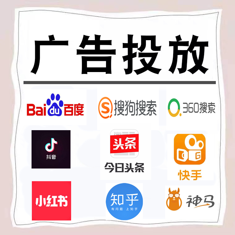 前进卫浴今日头条高返点行发户
