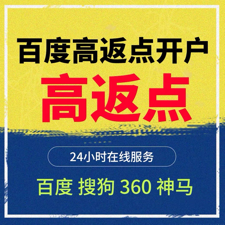 前进记账代理快手高返点框架户