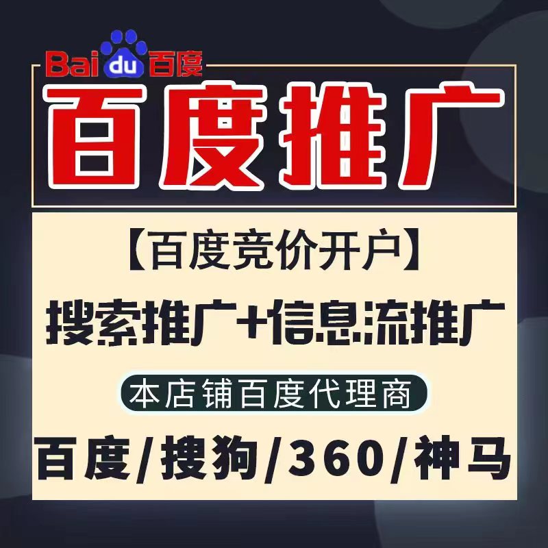 前进新能源搜狗高返点框架户