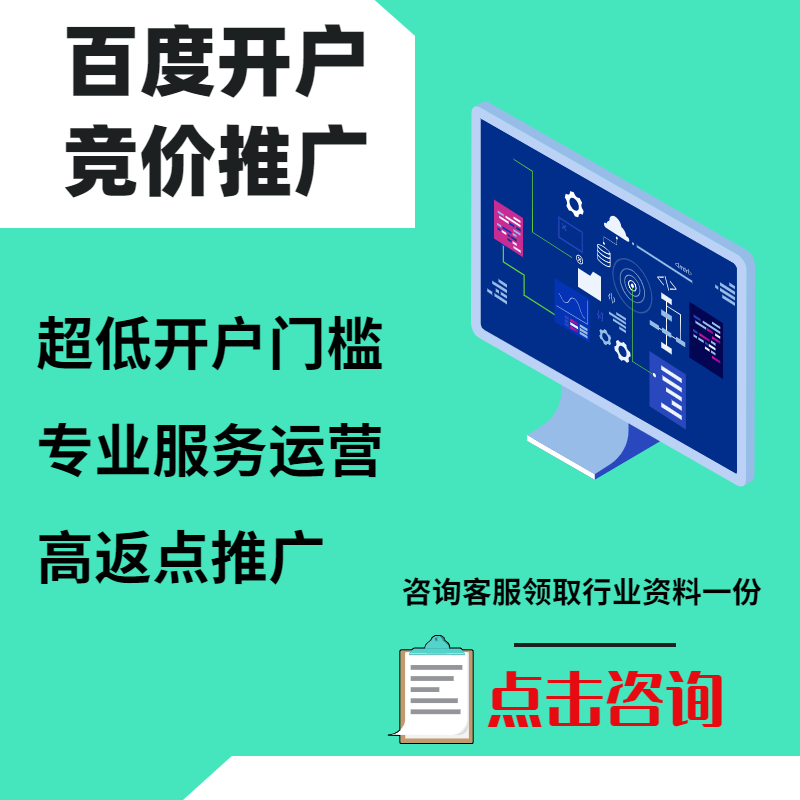 前进手工活今日头条高返点端口户